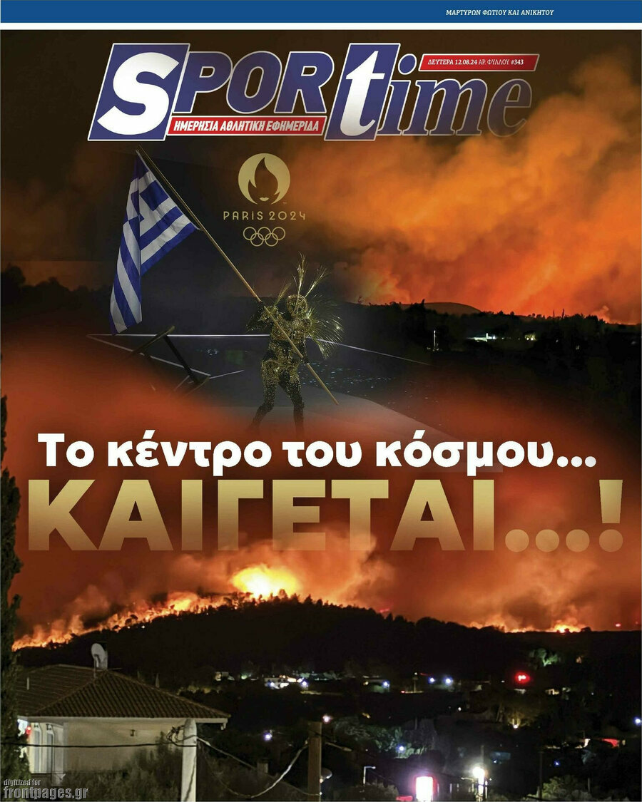 SporTime