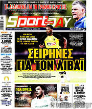 /Sport Day