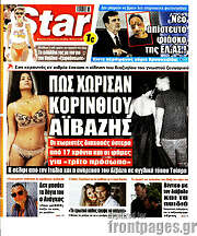 /Star press