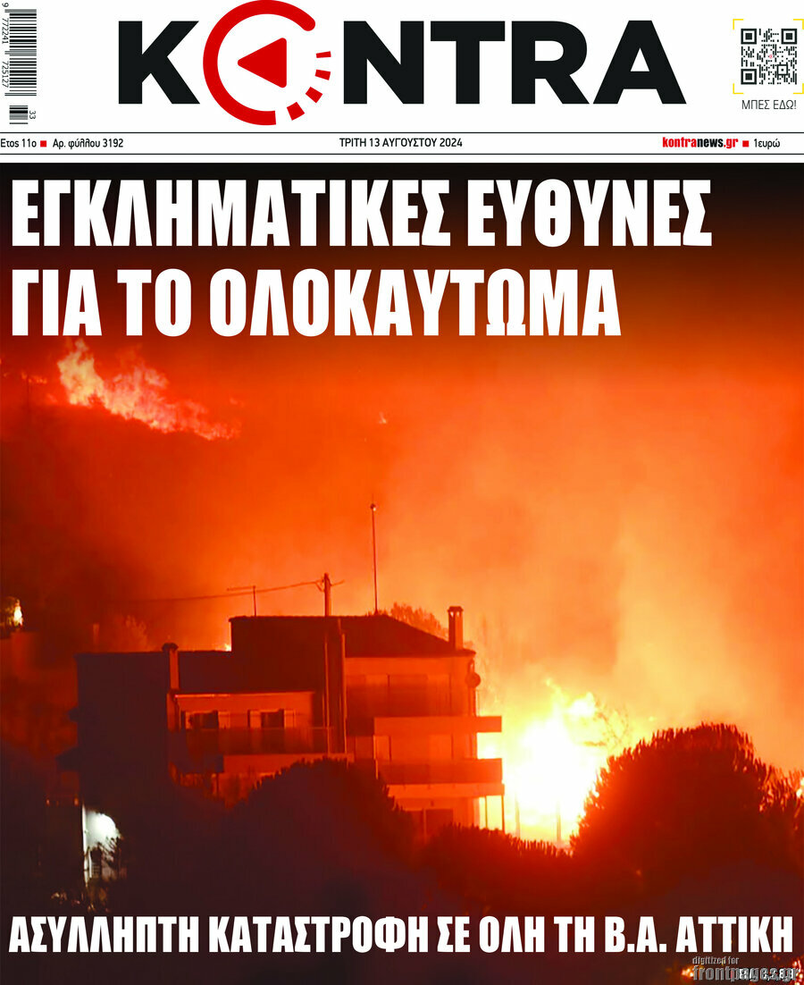 Kontra News
