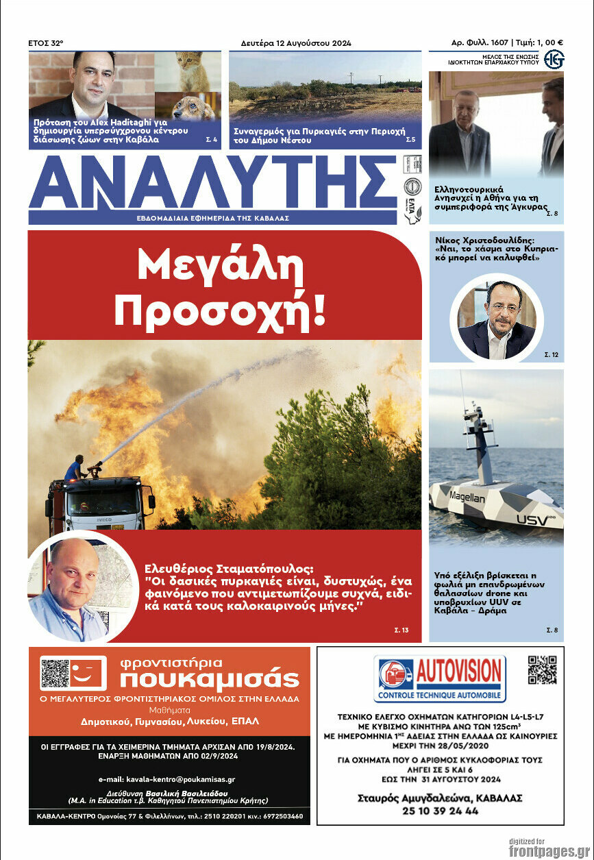 Analytiker