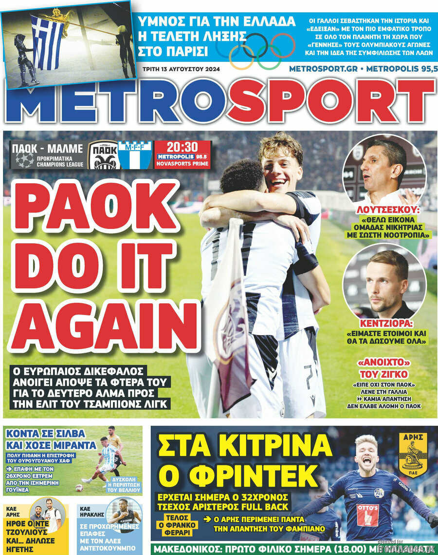MetroSport