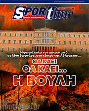 /SporTime