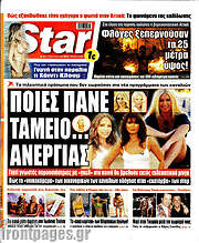 /Star press