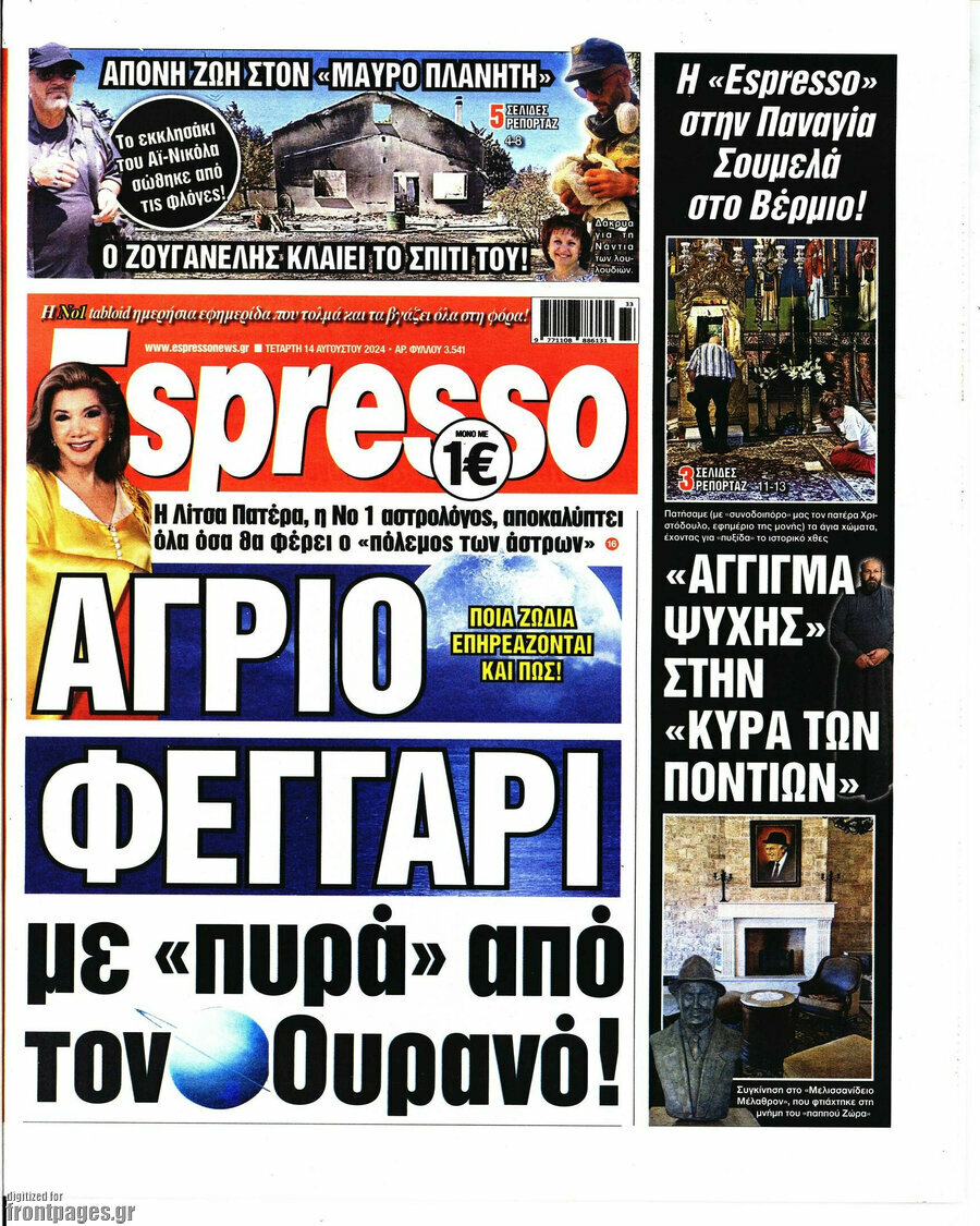 Espresso