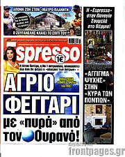 /Espresso