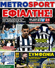 /MetroSport