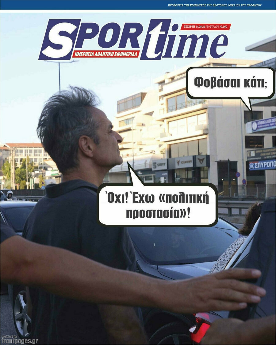 SporTime