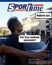 /SporTime