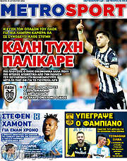 /MetroSport