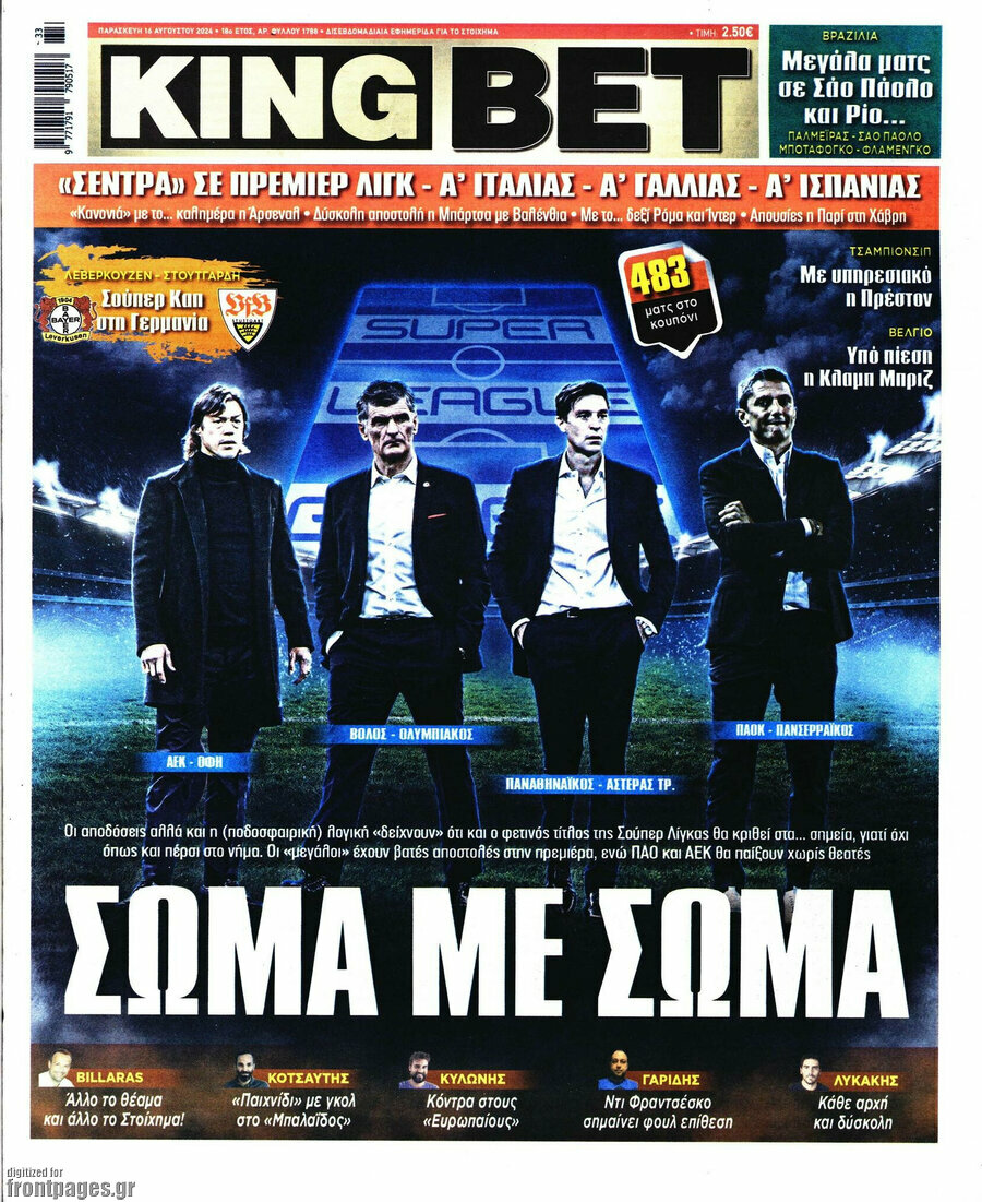 King Bet