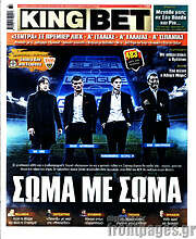 /King Bet