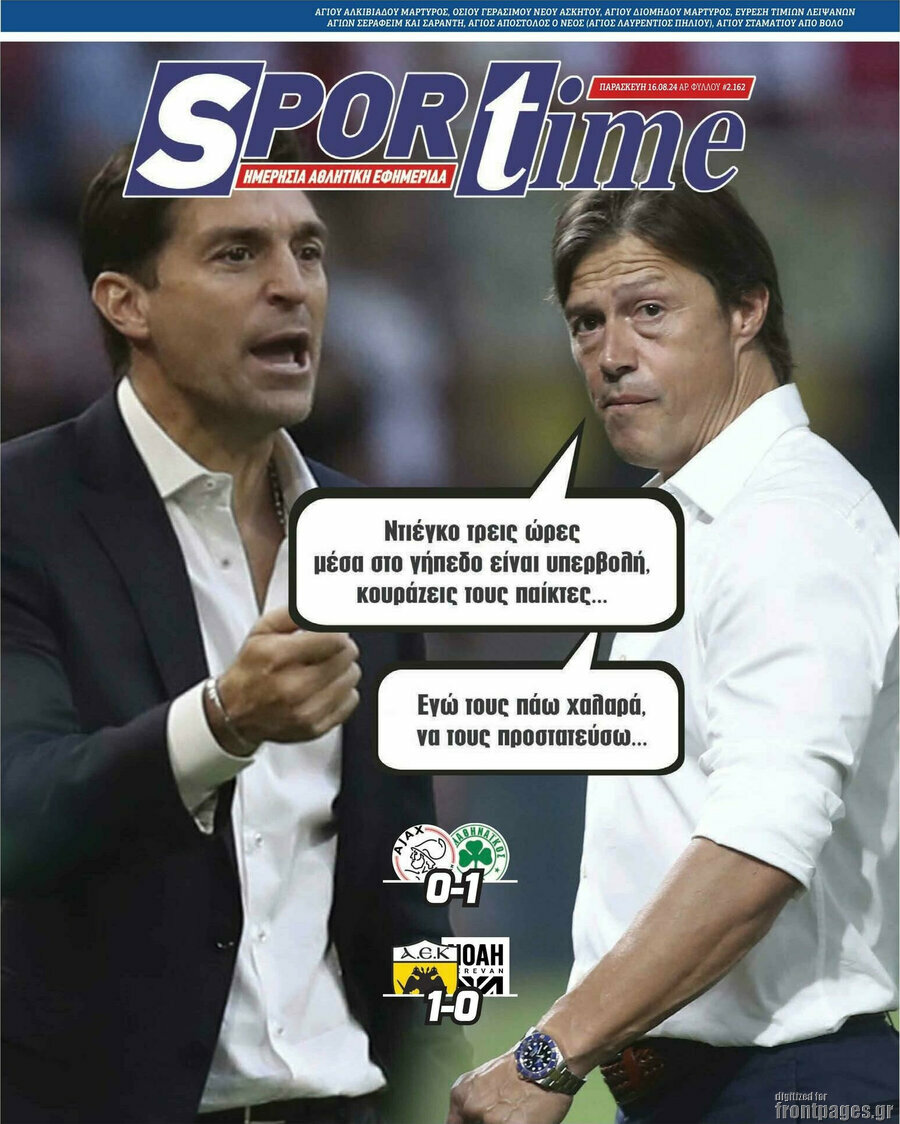 SporTime