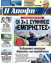 /Άποψη