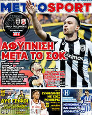 /MetroSport