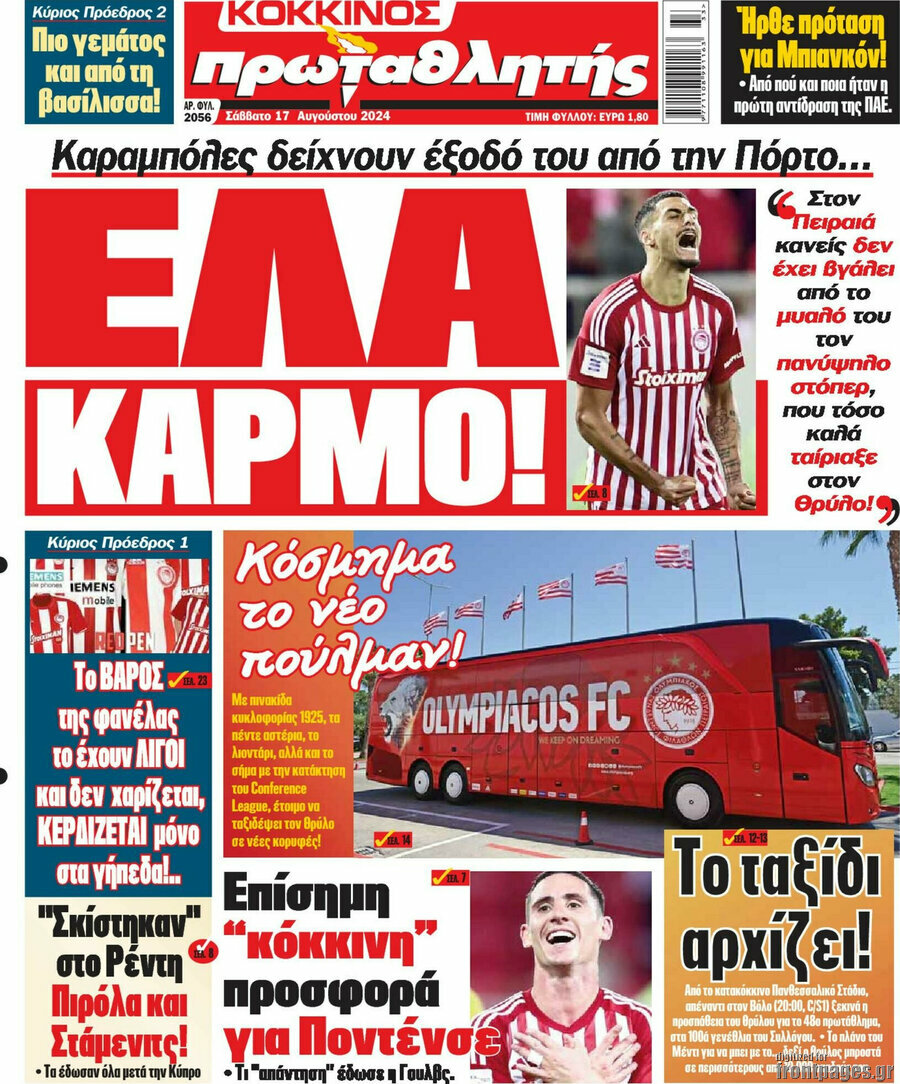 Πρωταθλητής