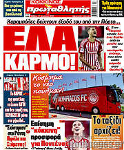 /Πρωταθλητής