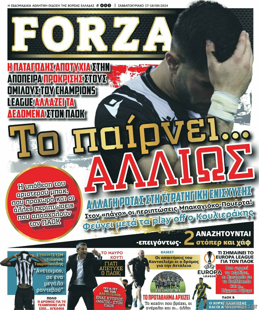 Forza