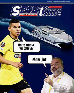 Πρωτοσέλιδο εφημερίδας SporTime - protoselida