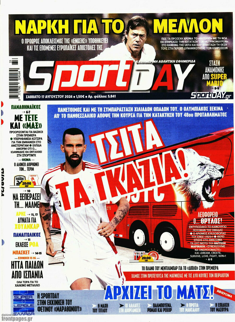 Sport Day