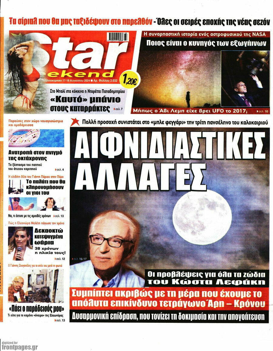 Star press