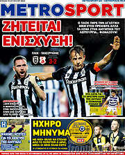 /MetroSport