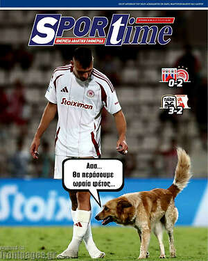 Πρωτοσέλιδο εφημερίδας SporTime - protoselida