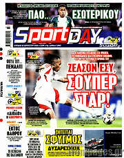 /Sport Day
