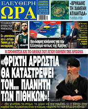 /Ελεύθερη ώρα