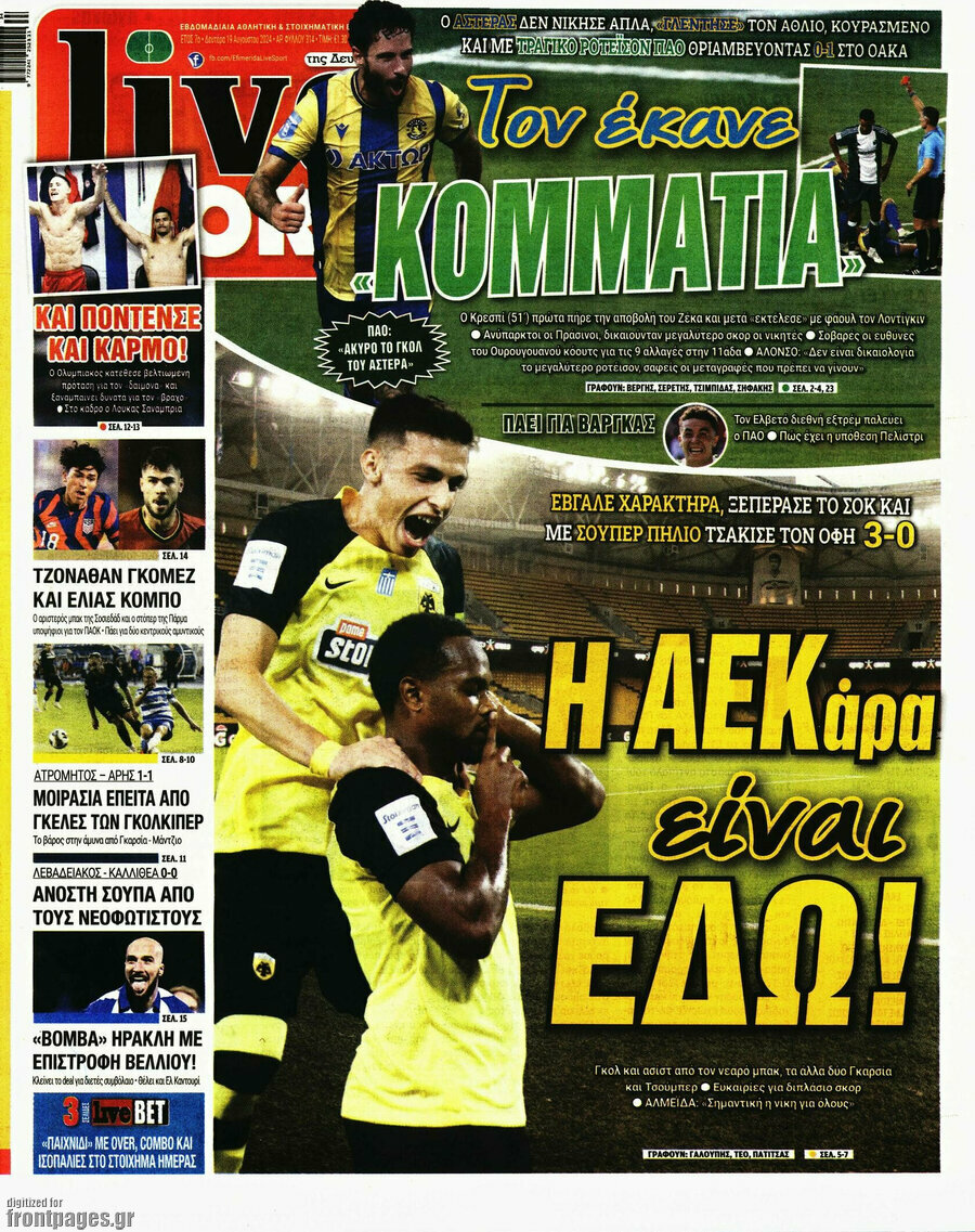 Live Sport