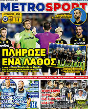 /MetroSport