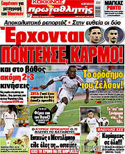 /Πρωταθλητής