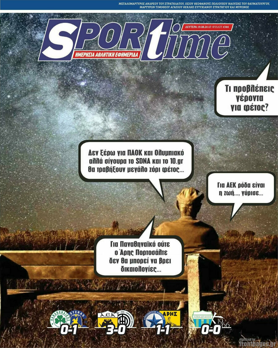 SporTime