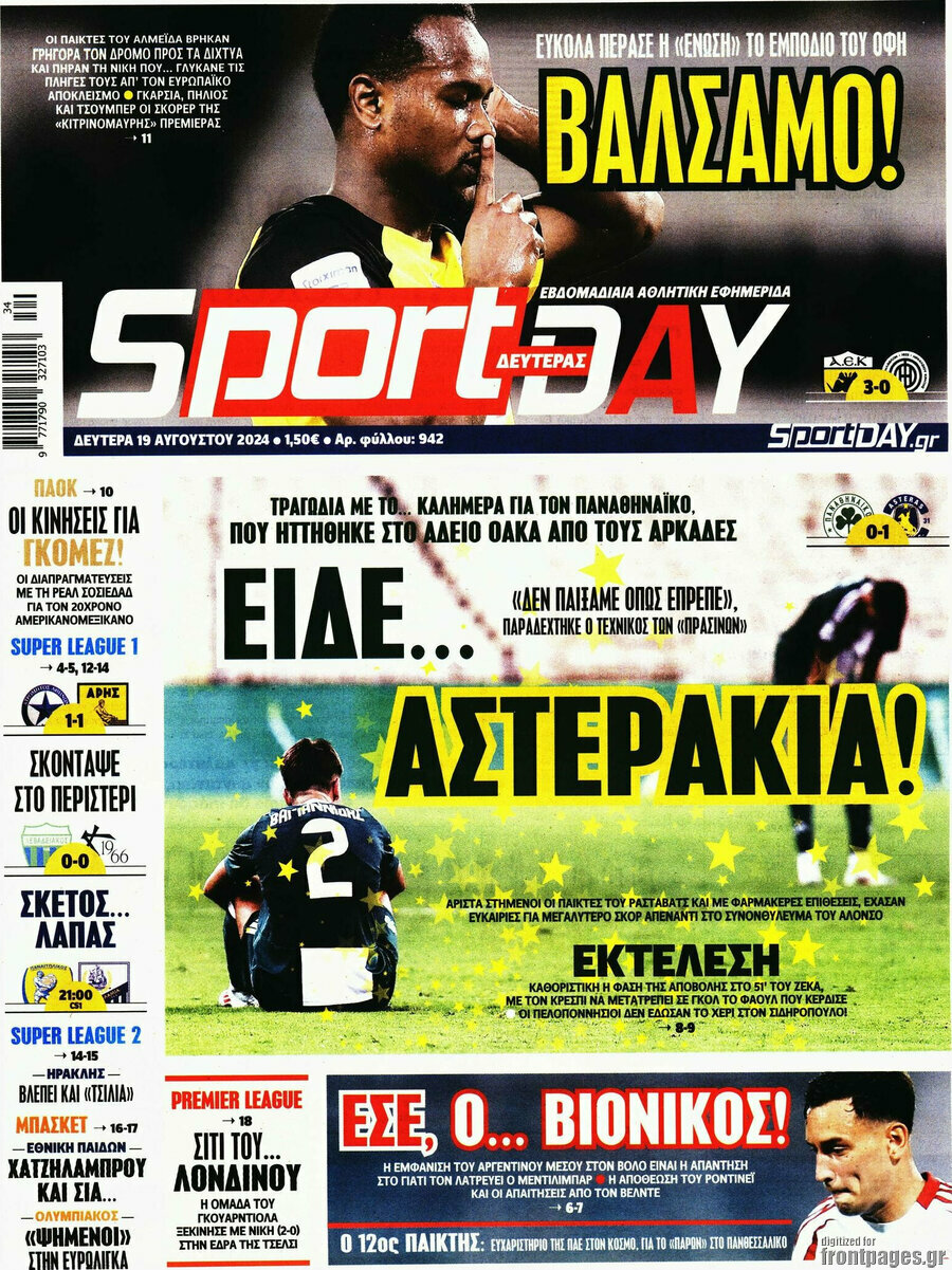 Sport Day