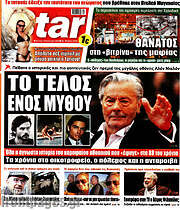 /Star press