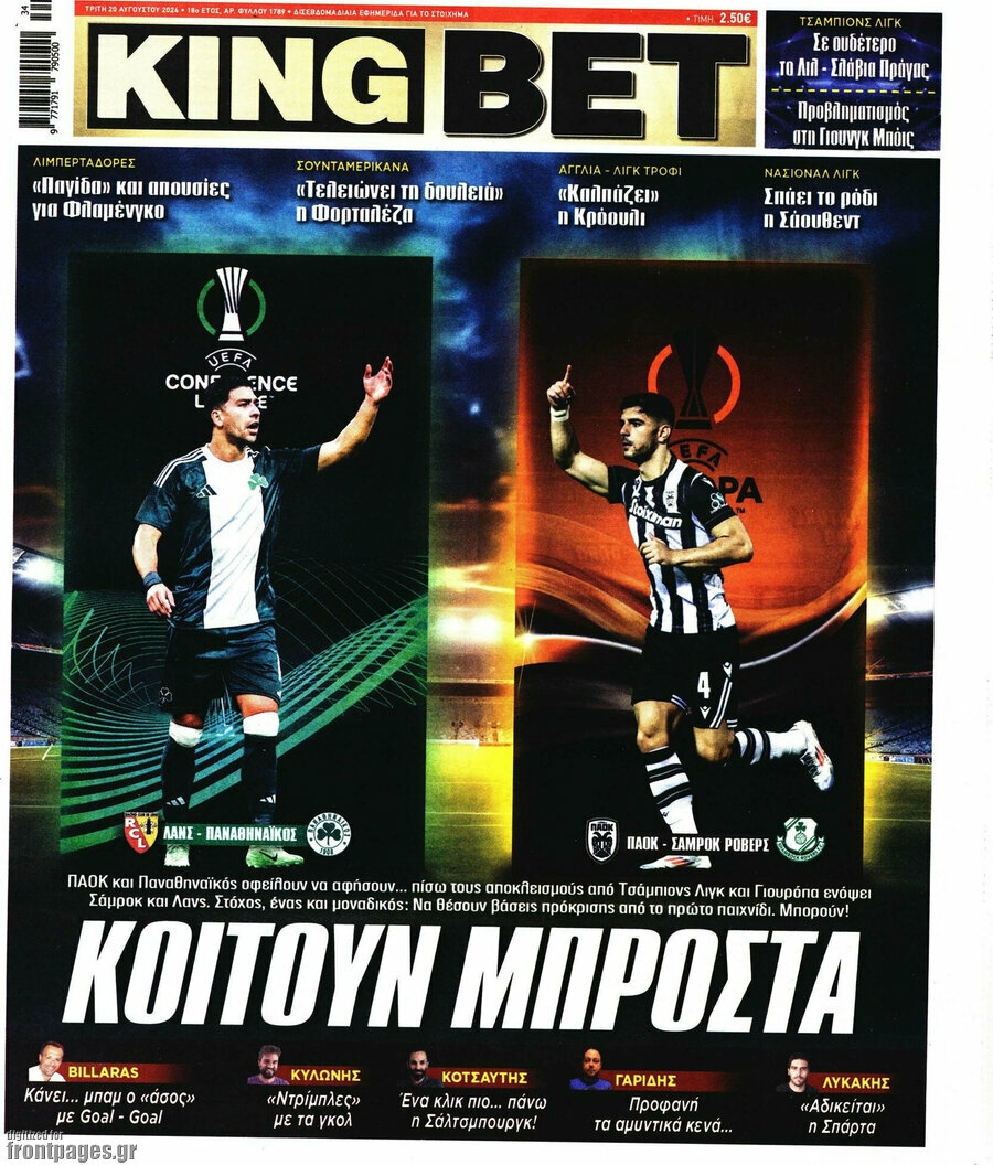 King Bet