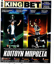/King Bet