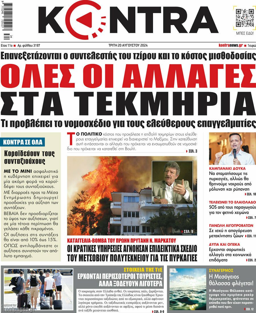 Kontra News