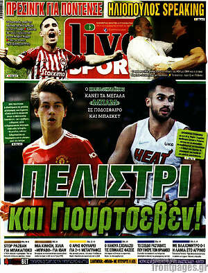 Πρωτοσέλιδο εφημερίδας Live Sport - protoselida