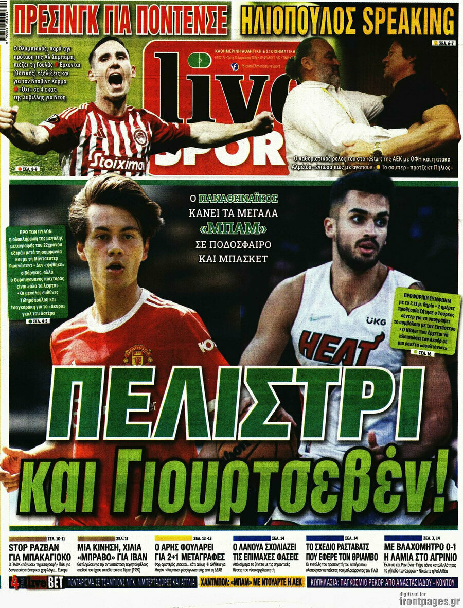 Live Sport
