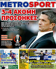 /MetroSport