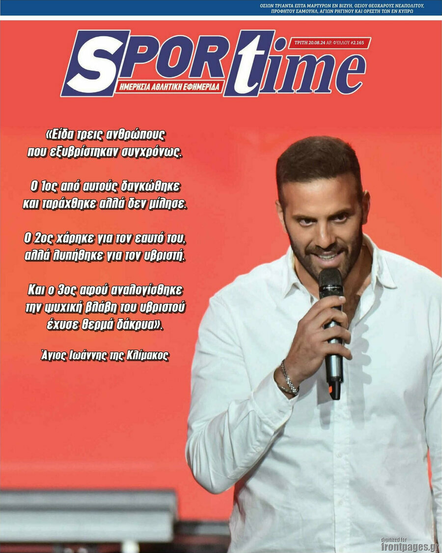 SporTime