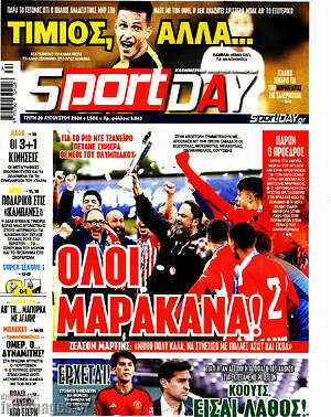 Πρωτοσέλιδο εφημερίδας Sport Day - protoselida
