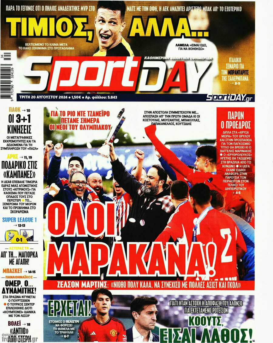 Sport Day
