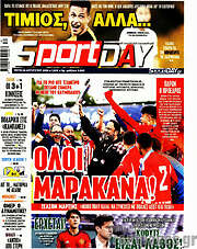 /Sport Day