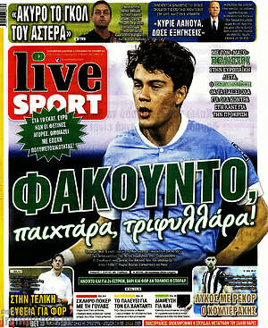 Πρωτοσέλιδο εφημερίδας Live Sport - protoselida