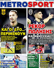 /MetroSport