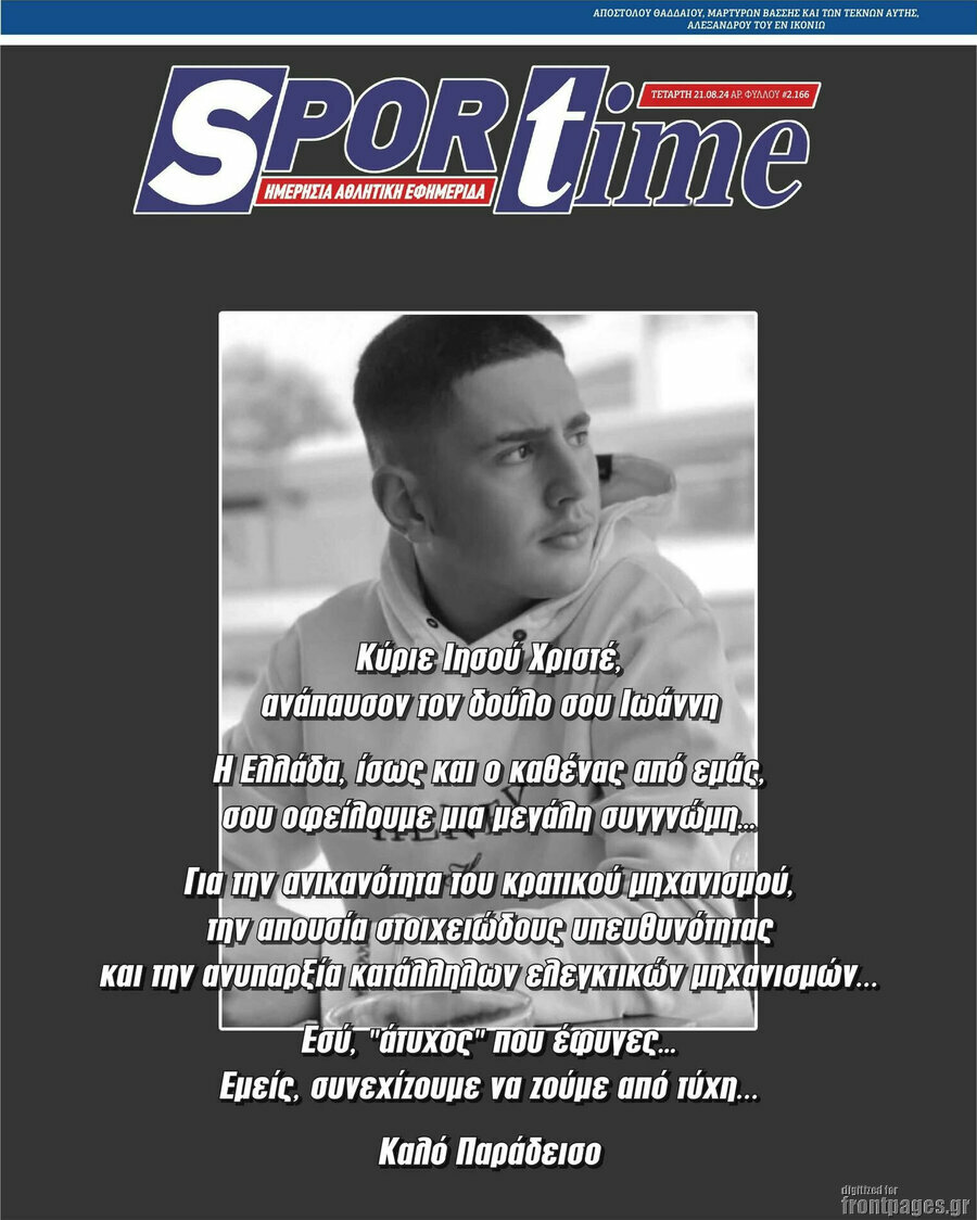 SporTime