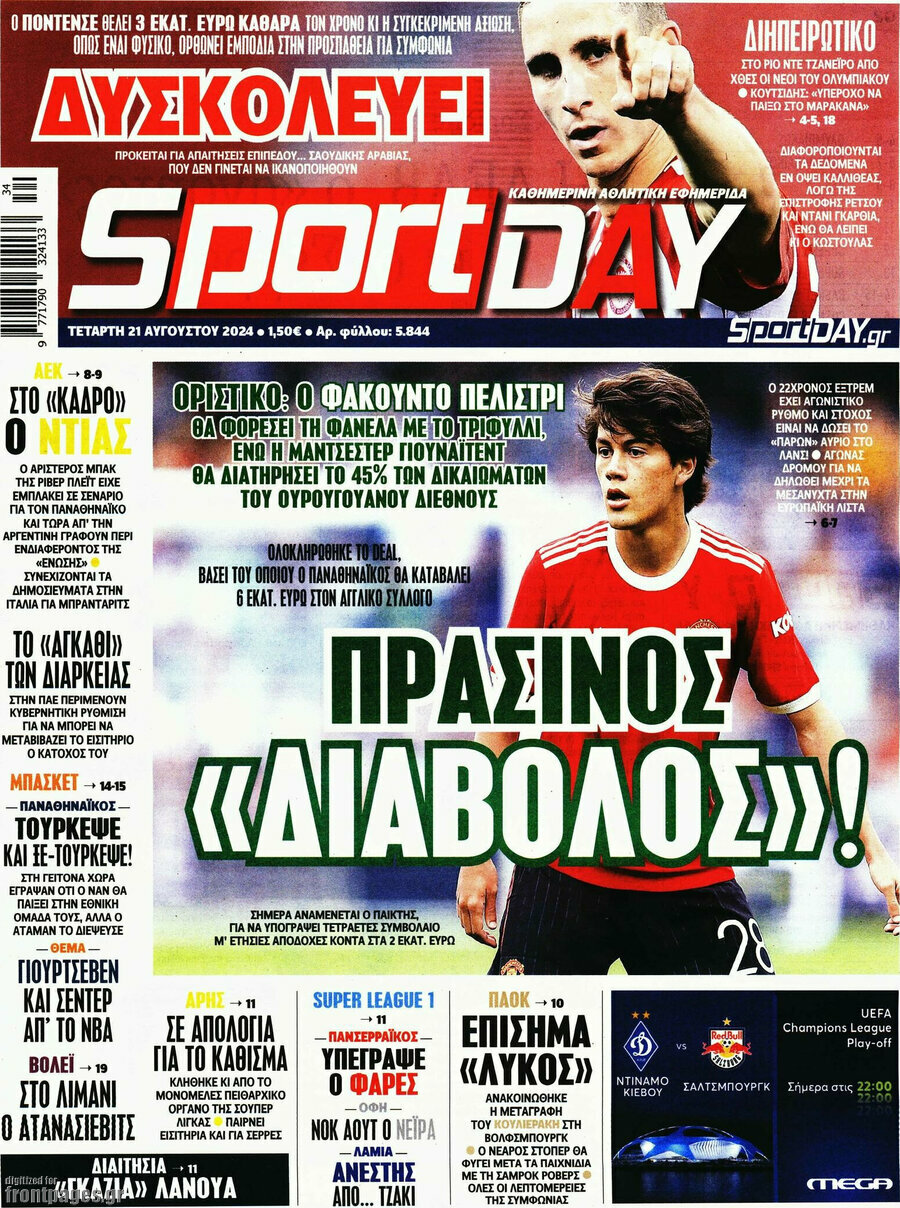 Sport Day
