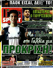 /Live Sport